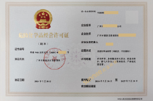 ?；C客戶案例1008